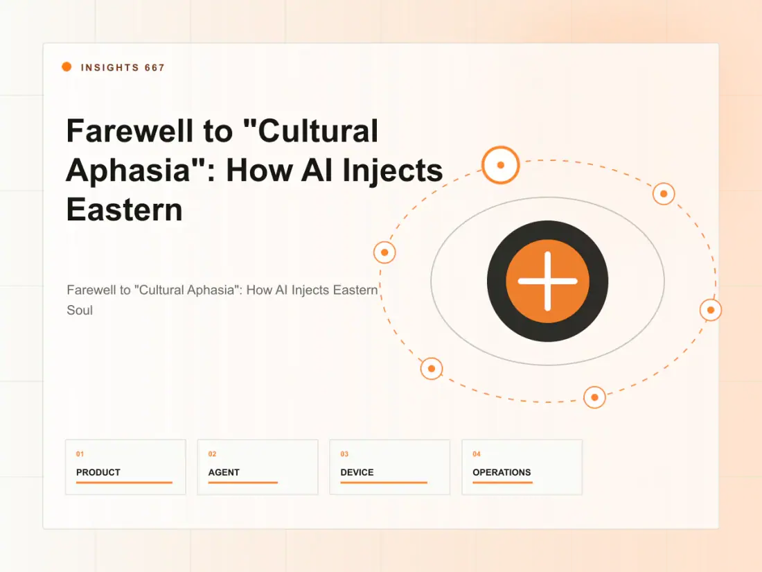 Farewell to "Cultural Aphasia": How AI Injects Eastern Soul into Toys